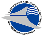 KYRGYZ AVIATION INSTITUTE named after I.ABDRAIMOVA logo