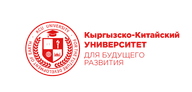 Musakozhoev Shailobek Research Institute of Innovative Economics at the Kyrgyz Economic University named after Musa Ryskulbekov logo