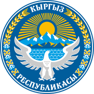 The Islamic Academy Institution logo